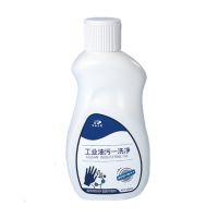 100ml便携装 磨砂工业油污洗手液汽修车洗手粉黑手变白手去重机油修理工非神器