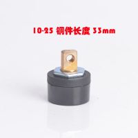 1个 10-25通配插头 ZX7-200电焊机快速接头后板式DKJ10-25欧式插头座凯尔达通用配件