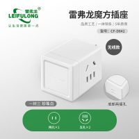 [D842]无开关三位12孔*特价款 魔方插座转换器带快充usb充电二极排插拖线板多功能带底座