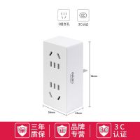 无线/2插口(无USB) 智能电源插头魔方转换头USB转换器家用多功能插座插线接线板