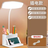 插电款[无电池不能蓄电] [超长续航 全新升级 柔光护眼] LED台灯护眼学生学习专用宿舍书桌可充电写作业小台灯卧室床头