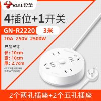 [圓款白色]4插1.8米 插座复古排插usb插排插线板拖线板插板带线家用多功能转换器