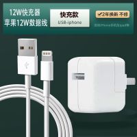 [12W苹果老款快充]2年换新 [单独线]1米1条 适用苹果12pd数据线20W充电器iPhone11/x/8Plus/