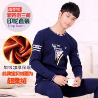 藏青倒三角 上衣+裤子 L/170 适合100-120斤 男士保暖内衣男土加厚加绒圆领冬季潮秋衣秋裤套装青少年修身防寒