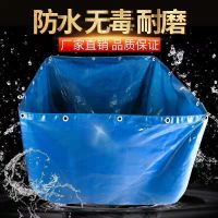 1米*1米*1米 帆布鱼池水池防水布加厚帆布养鱼水蛭大型水产养殖水箱可折叠水池