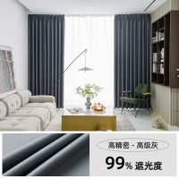 [加厚]高级灰 宽1.0*1.3高[挂钩一片] 现代ins加厚全遮光窗帘布隔热防晒免打孔挂钩窗帘卧室家用遮阳布