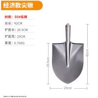 全新加厚*经济款尖头 锰钢农用大铁锹园艺铲子小铁铲户外挖土铁锨种菜家用工具铲雪粪铲