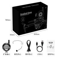 无人机通用喊话器2 御2/迷你/PRO/AIR/精灵系列 大疆DJI mini/air/Pro通用喊话器无人机专用喇叭