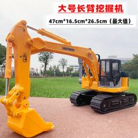 力利长臂挖掘机[大号]经典黄 工程车挖掘机模型大号机械仿真挖土机男孩宝宝儿童玩具小汽车摆件
