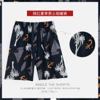 男短裤-椰树 N005 L (80-120)斤 夏季男士绵绸短裤沙滩裤大码薄款休闲人造棉睡裤可外穿家居裤棉绸