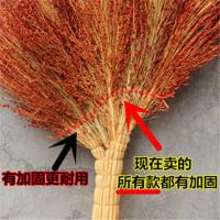 普通款小号高粱一把 塑料丝大扫把环卫扫马路化工厂水泥厂粉尘地物业庭院清洁扫帚特