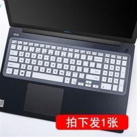 白色 半透白 发1张 戴尔15.6寸3000 3583笔记本3572 G5 5587 G3 3590电脑键盘保护膜