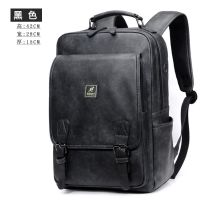 黑色 男士双肩背包潮流时尚防水旅行包大容量学生书包电脑包男