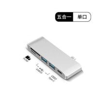 单头-2USB+读卡+充电口@银 5合1 适用苹果华为笔记本电脑USB转换器MacBoo转接头type-c扩展坞HDMI