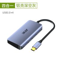 4合1[USB3.0*4] 0.15m typec扩展坞hdmi拓展usb转接头air雷电3配件macbookpro