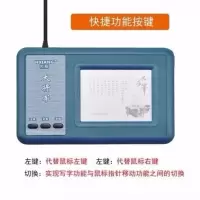 大将军7代需安装驱动 电脑手写板台式电脑通用输入键盘老人绘图板免驱即插即用