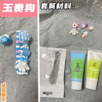 玉桂狗系列 悦刻一代 realx一代五代约客保护套悦科挂绳柚子一代二代手工奶油胶保护壳