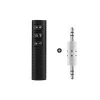 迷你接收器[黑色]--音频头 蓝牙接收器耳机转音箱aux车载家用DVD蓝牙棒MP3适配器免驱耳机连