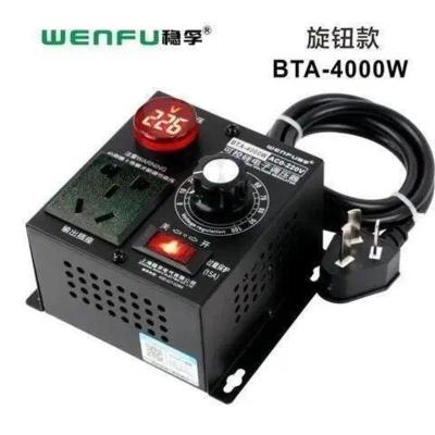 BTA-4000W黑色旋钮款负载功 4000W大功率可控硅电子调压器电机风扇电钻变速调速器调温器220V