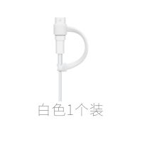 转换头防丢套-白色 适用Apple Pencil[一代] Apple Pencil转换头防丢笔帽iPad苹果笔帽保护套苹
