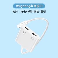 双苹果接口[需原装耳机] 耳机转接头typec转接头苹果转接头转接器声卡快充数字解码