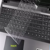 TPU透明 17.3寸神舟战神G7M-CT7NA键盘膜笔记本电脑保护膜全覆盖防尘套罩