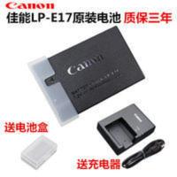 佳能LP-E17原装相机电池EOS RP M3 M5 M6 200D2 750D 760D 800D LP-E17原装相