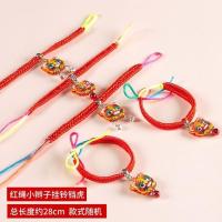 40151-lh-hongs小辫子挂 端阳节手环编织绳自己编制五彩绳手链编织材料五色线丝线小粽子珠