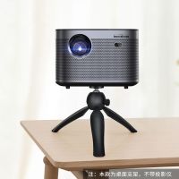 [桌面版]自带万向云台 投影仪支架客厅床头投影机桌面支架三脚架适用极米当贝坚果大眼瞪