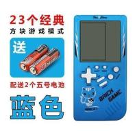 俄罗斯方块游戏机送电池[蓝色] 经典俄罗斯方块游戏机掌机PSP怀旧8090后便宜大屏儿童益智玩具