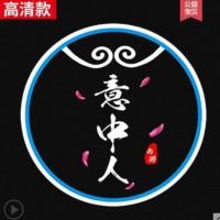 意中人[单镜片] 通用摩托车改装底盘迎宾灯电动自行车免接线投影灯防水led装饰灯