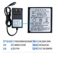 锂电池充电器三孔小款42V0.5A 通用平衡车航空头锂电池充电器三孔42V36V两轮电动平衡车配件