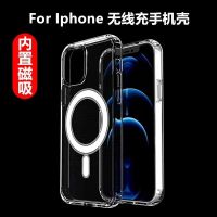 不带装壳动画[磁吸壳] iPhone 12 mini 磁吸手机壳带动画iPhone13PROMAX无线充电Magsafe