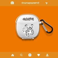 iKF-Find Air-4第四代 透明懒虎+挂钩 2022虎年iKF-Find Air-4第四代保护壳无线蓝牙耳机套保