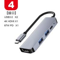 4[HDMI+USB+充电] 适用Macbook苹果扩展坞笔记本电脑typec转hdmi高清显示器投影vga