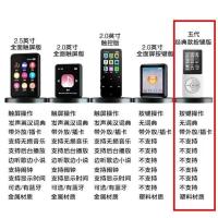 五代按键白色(无蓝牙) 无内存 不送配件 mp3随身听mp6学生版女生蓝牙版小型mp5mp7mp9p3p4mp4触屏版看