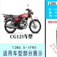 原车电池12N6.5 摩托车电池12v电瓶踏板摩托车跨骑摩托车弯梁摩托车锂电池免维护