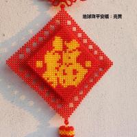 平安福亮黄材料包 手工串珠中国结平安福挂件珠子编织制作DIY材料包家居过年装饰品