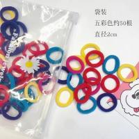 2cm 五彩色约50根(雏菊袋装) 儿童小橡皮筋扎头发绳不伤发韩版小号毛毛头绳女孩高弹性宝宝发圈