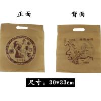 平口无纺布袋 10个 云南普洱茶饼包装袋茶叶手提袋1-2饼中号手提布袋茶袋茶叶包装袋