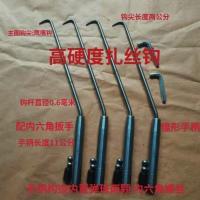 16X20总长 老鹰嘴 昆明市小板桥扎钩 耐敲打扎丝钩 钩杆直径6毫米 锥形手柄 耐敲打