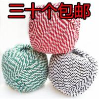 绿白2毫米 扎螃蟹捆蟹绳子全棉 包装线 绑蟹棉线 打包绳子 绑螃蟹 包扎线