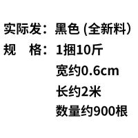 黑色扎带[0.6宽]10斤/捆*销冠 塑料绳胶蔑胶绳扎带农用绑枝绳果树拉枝搭竹架大棚建筑扎绳排山绳