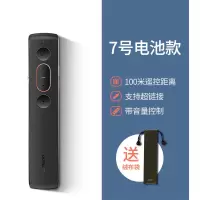 7号电池款-100米遥控★支持超链接 PPT翻页笔激光投影笔教师电子教鞭ppt遥控笔幻灯片无线演示器