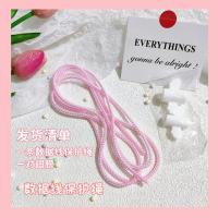 [白翅膀+幻彩粉绳] 苹果20W[收藏关注优先发货] 大耳狗适用苹果数据线保护套13充电线防折断12promax充电器壳