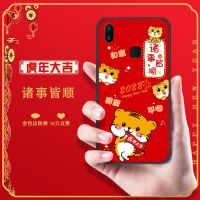 新年款-诸事皆顺 [X21后指纹]+指环 vivox21手机壳男款vivo x21a保护套硅胶防摔磨砂软壳x21软壳潮男