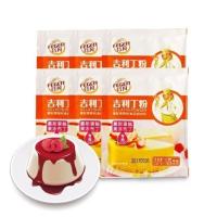 吉利丁粉1包(10g) 吉利丁片食用鱼胶片明胶片凝胶片果冻布丁慕斯烘焙原料