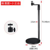 标准靠墙款75-140承重1.5kg 投影仪支架靠墙沙发后背床头极米Z6X H3坚果G9当贝D3落地万向架子