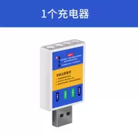 米白色 充电器《无电池》 标准套餐《正品新货》 夜光漂电池可充电套装CR425 通用电子漂夜钓漂浮票鱼漂充电器锂池