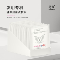 洗发露15包+护发素10包[收藏店铺送5包护发素][精油] 洗发水精油洗护旅行装祛屑控油丝滑洗发水顺滑护发素袋包